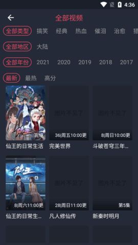 小宝宝影视大全app官方手机版图2: