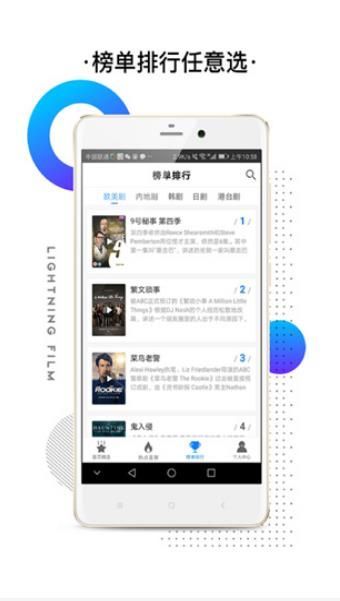 轮胎视频app官方最新版图2: