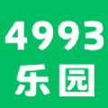 4993乐园游戏盒子app官方版 v1.1