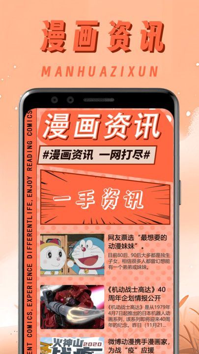 一耽原耽漫画馆app官方版图2: