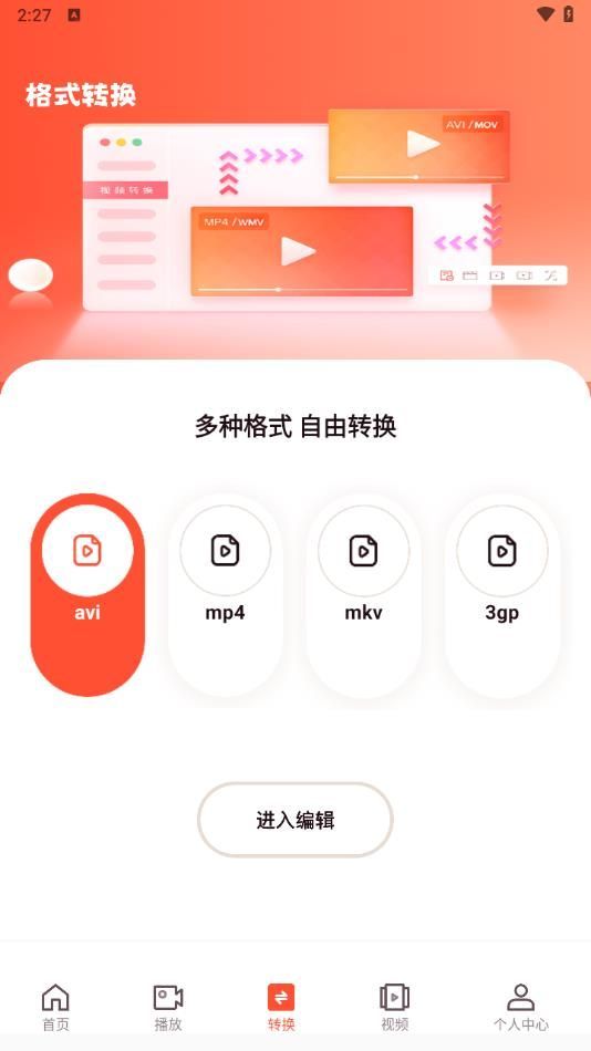 可灵视频创作app最新版图2: