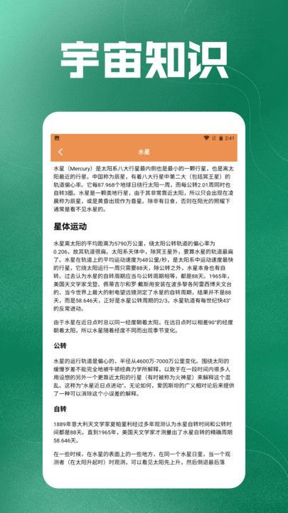 世界之外尽头app官方版图2: