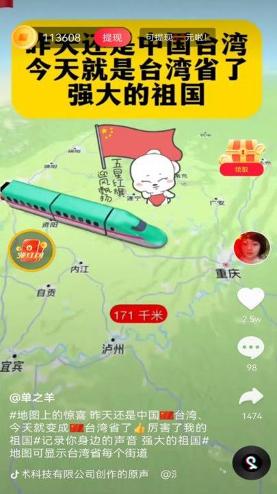 快乐珍品短视频app官方版图3: