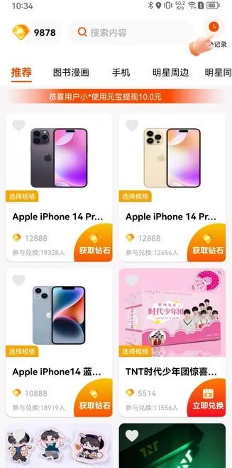 俏小皮短视频app官方版图1: