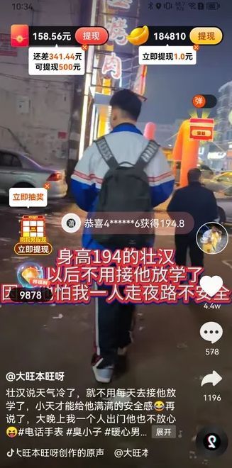 俏小皮短视频app官方版图2: