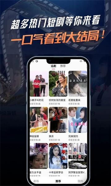 乐乐猫短剧app免费版图3: