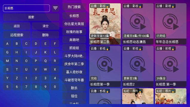 小赵如初影视app官方版图2: