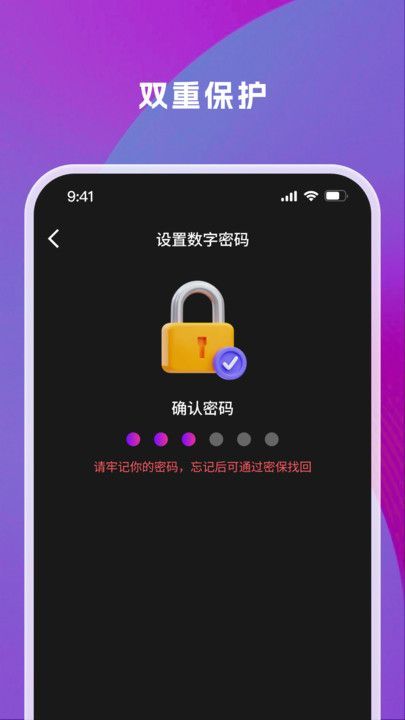 秘咪播放器app官方版图1: