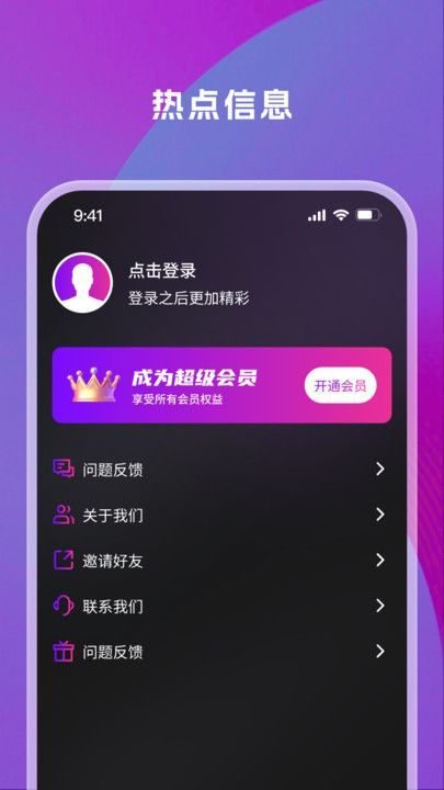 秘咪播放器app官方版图3: