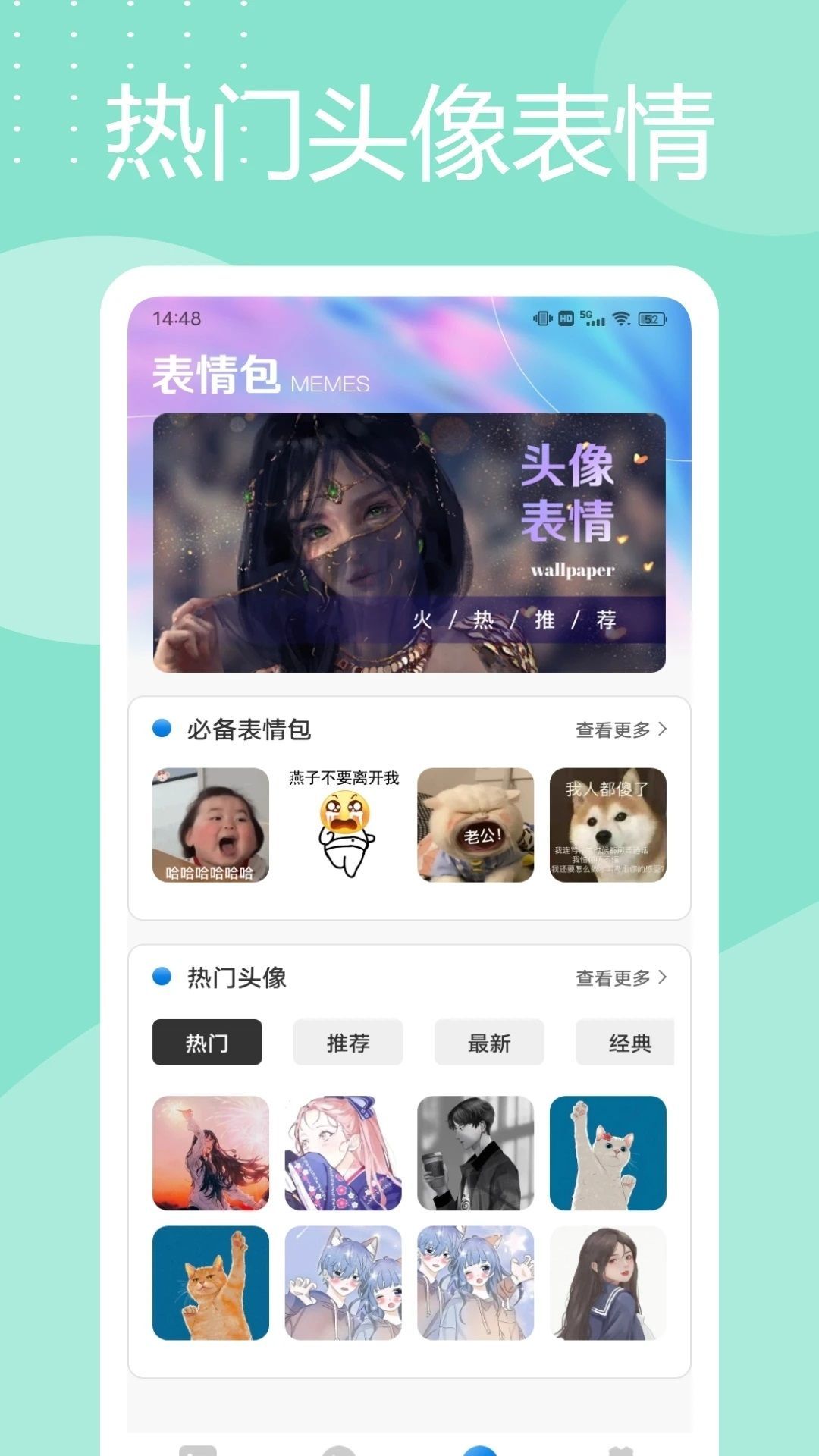 灵动岛桌面壁纸app免费最新版图3: