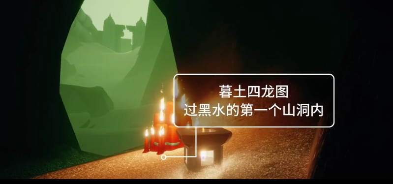 光遇2024.7.2任务攻略 2024年7月2日每日任务及蜡烛收集流程介绍[多图]图片13