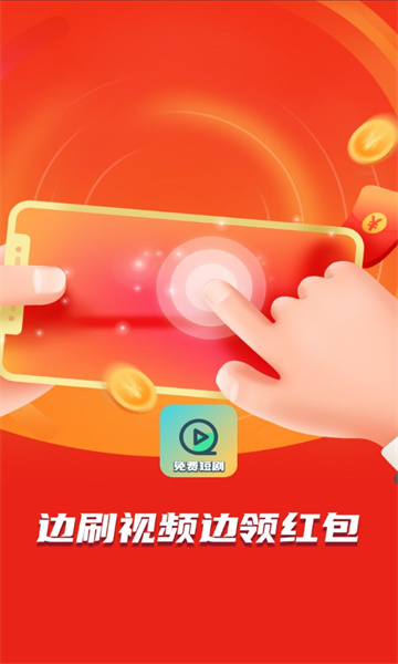 卡鲁免费短剧app官方版图片2