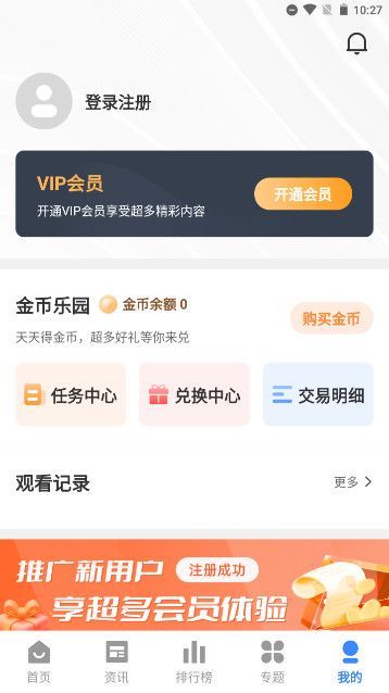 皮蛋影视app官方最新版图2: