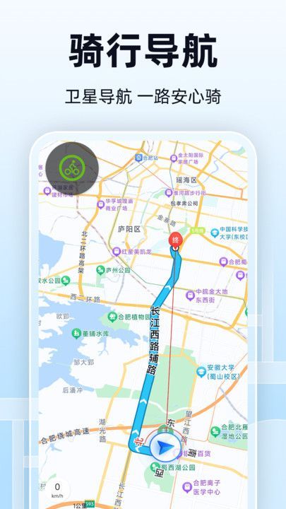 全景实时导航app最新版图片1