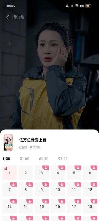 番茄趣看短剧app官方版图2: