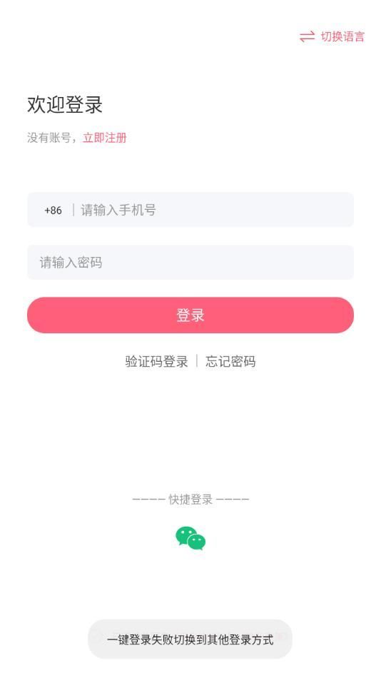 串聊交友app最新版图1: