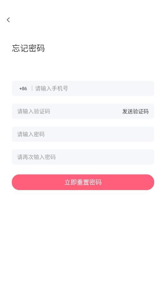 串聊交友app最新版图2: