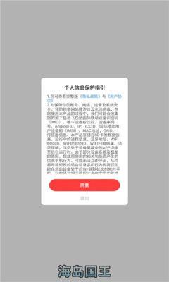 海岛国王游戏安卓手机版图3: