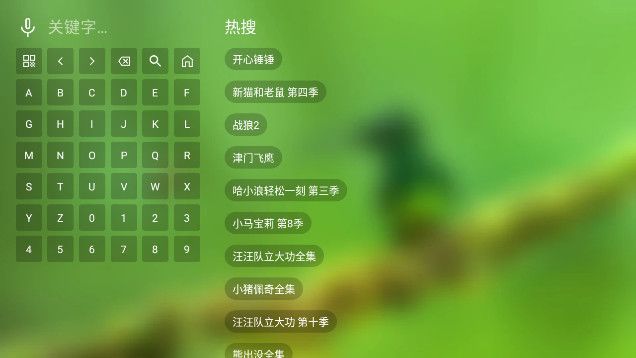 南博万短剧仓电视版app最新下载图1: