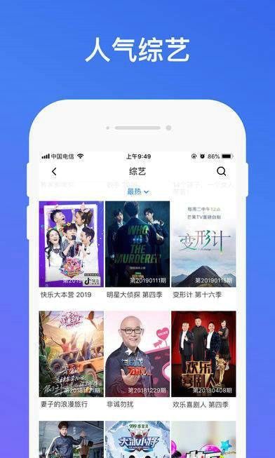 布蕾影视播放器app官方版图3: