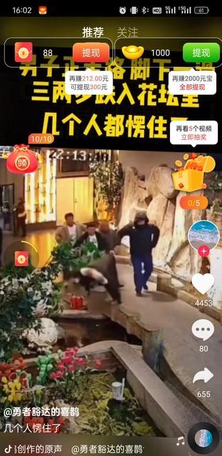 羊叫会咩短视频app最新版图3: