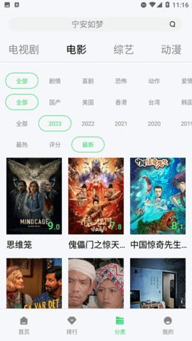 大波视频软件下载安装图2: