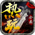 热玩传奇合击手游官方正式版 v4.5.1