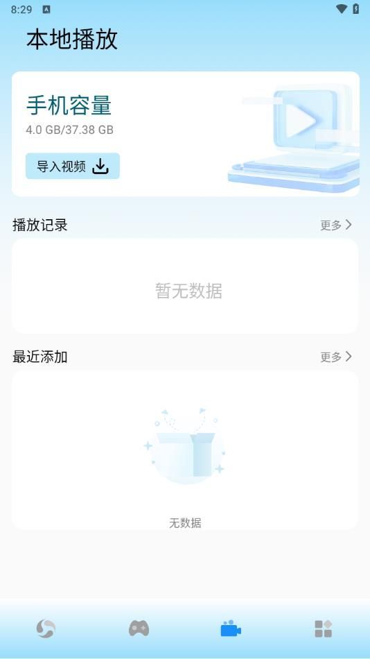 咖啡影评app官方版图3: