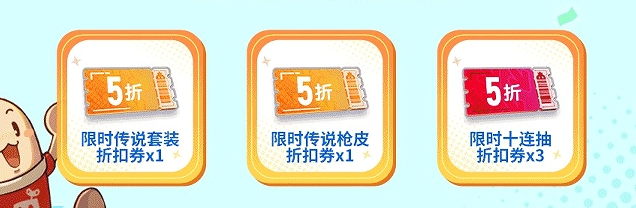 香肠派对七周年活动攻略 七周年线上线下活动玩法大全[多图]图片8