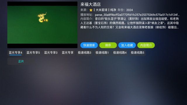 玩偶影仓app官方版图1: