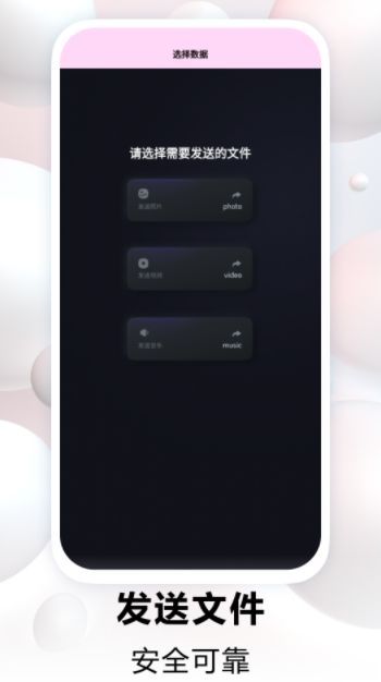 一枪成名播放app官方版图1: