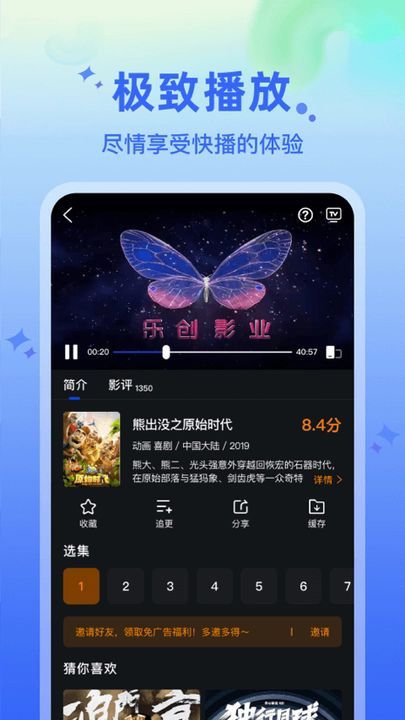 水月影评下载软件官方版图1: