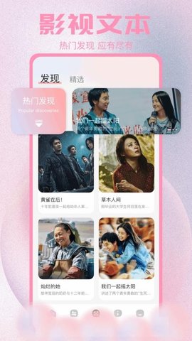 五洲影视播放器app官方手机版图片1