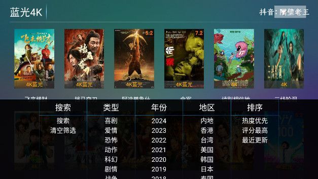 隔壁老王TV电视版app免费最新版图2: