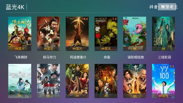 隔壁老王TV电视版app免费最新版图片1