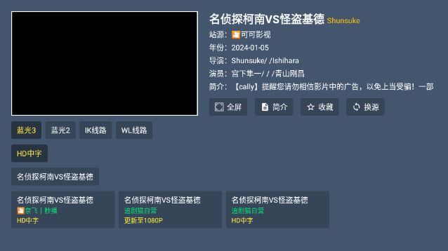 追剧影院TV免费app最新版图2: